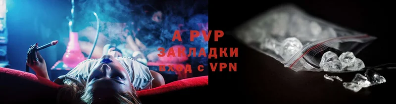 Alfa_PVP Crystall  Старая Купавна 